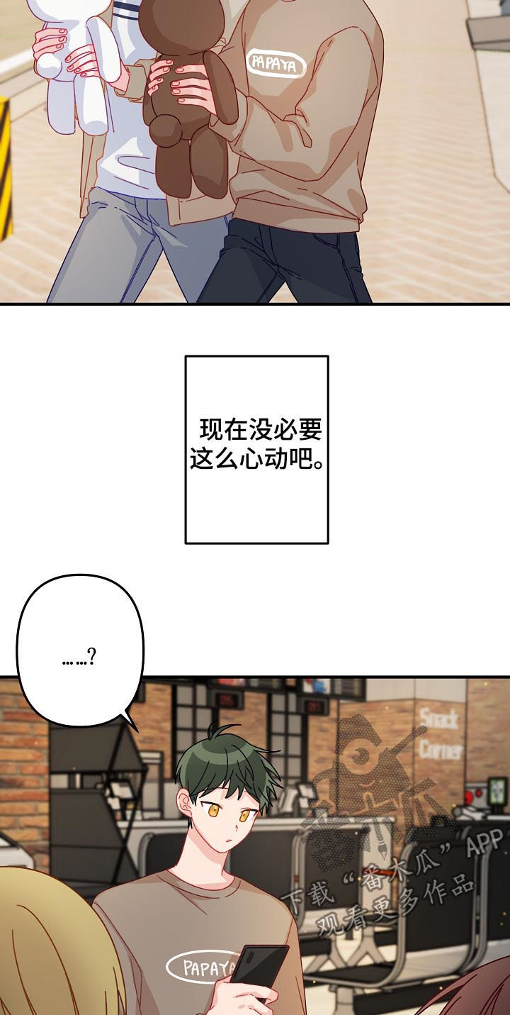 第21章：10年单相思9