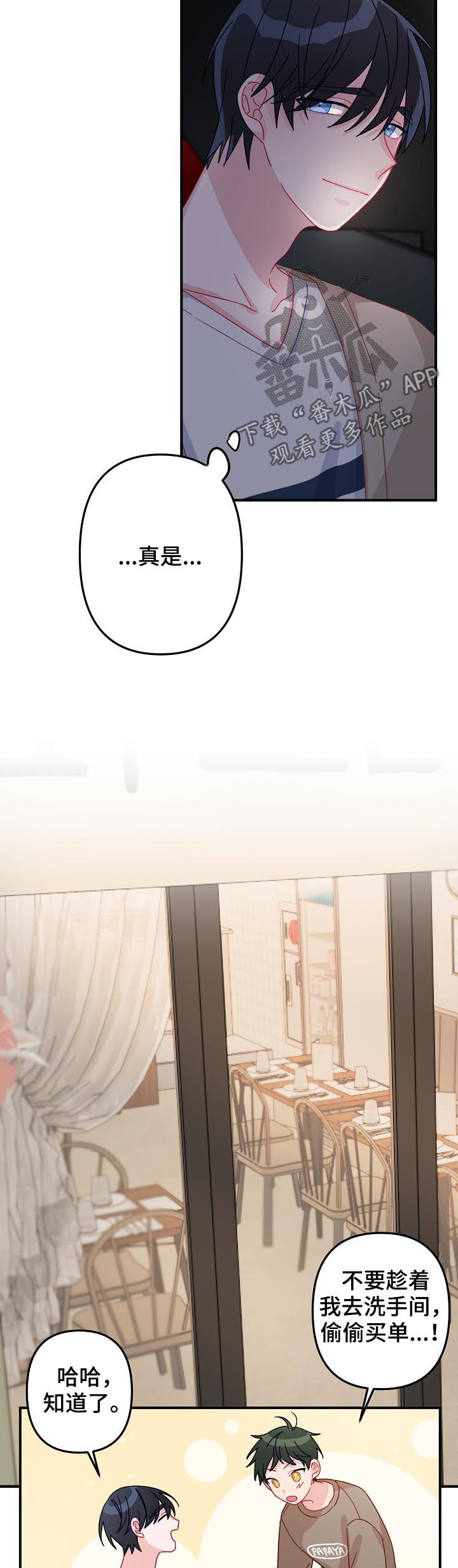 第22章：要明确1