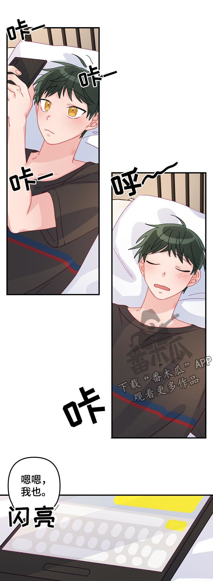 第22章：要明确11