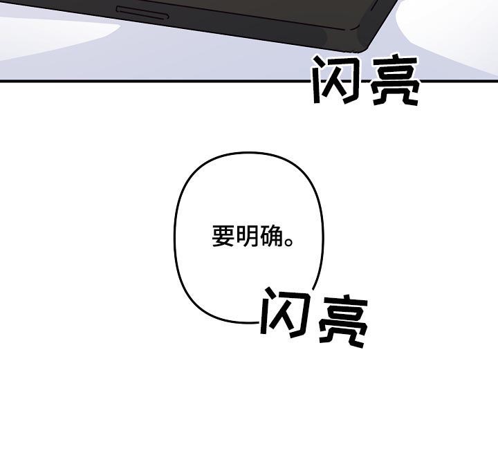 第22章：要明确12