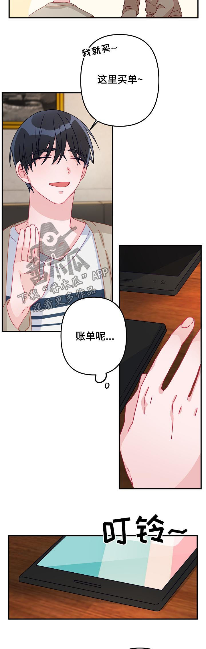 第22章：要明确2