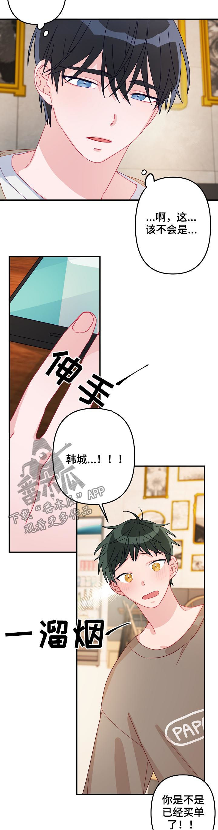 第22章：要明确4
