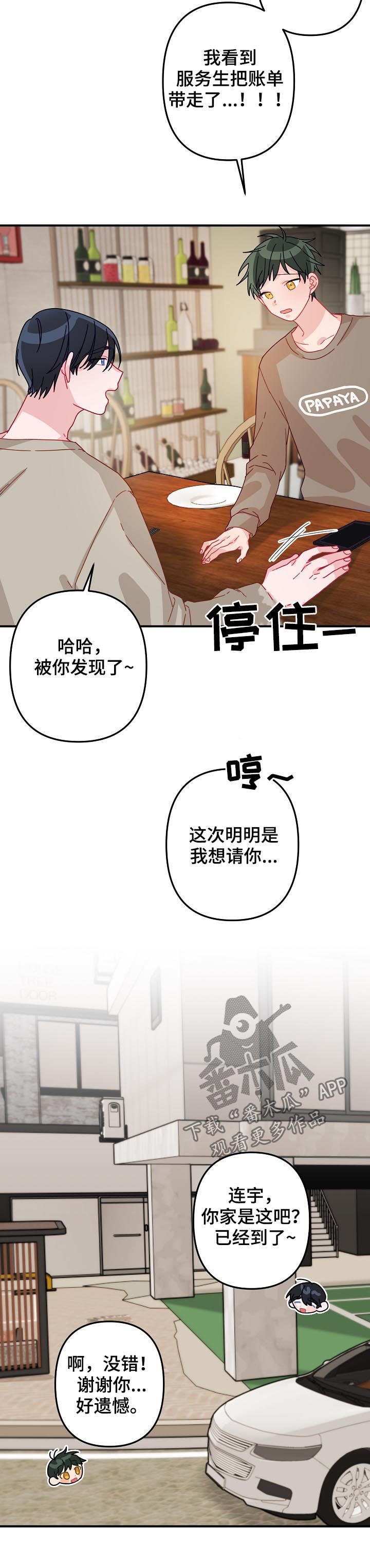 第22章：要明确5