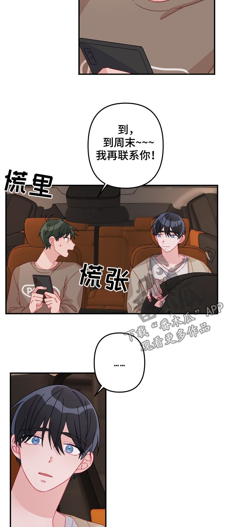 第22章：要明确8