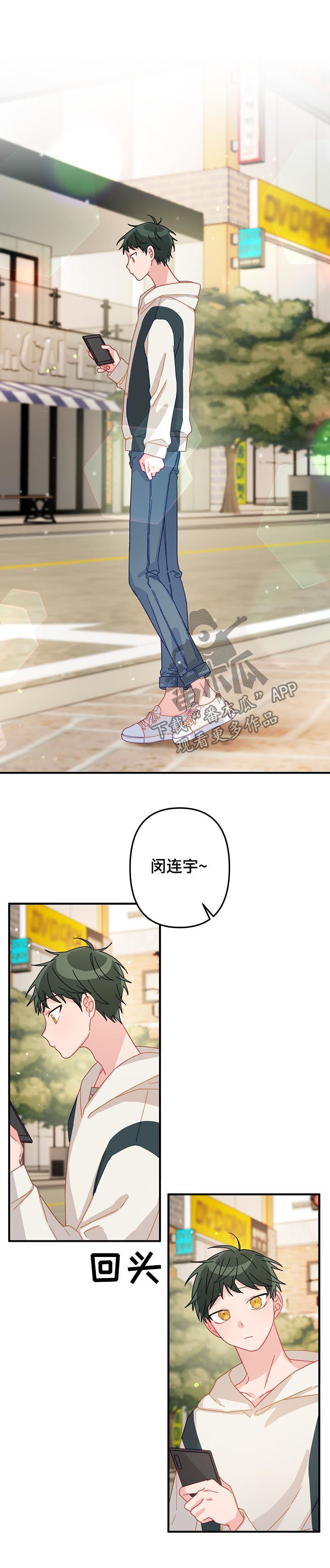 第23章：记忆中的样子2