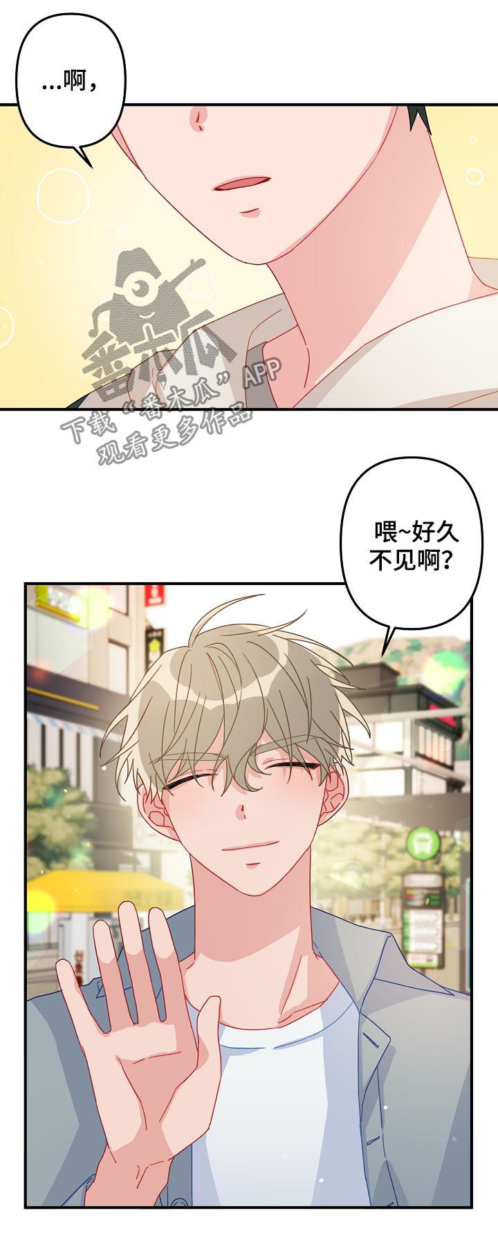 第23章：记忆中的样子3
