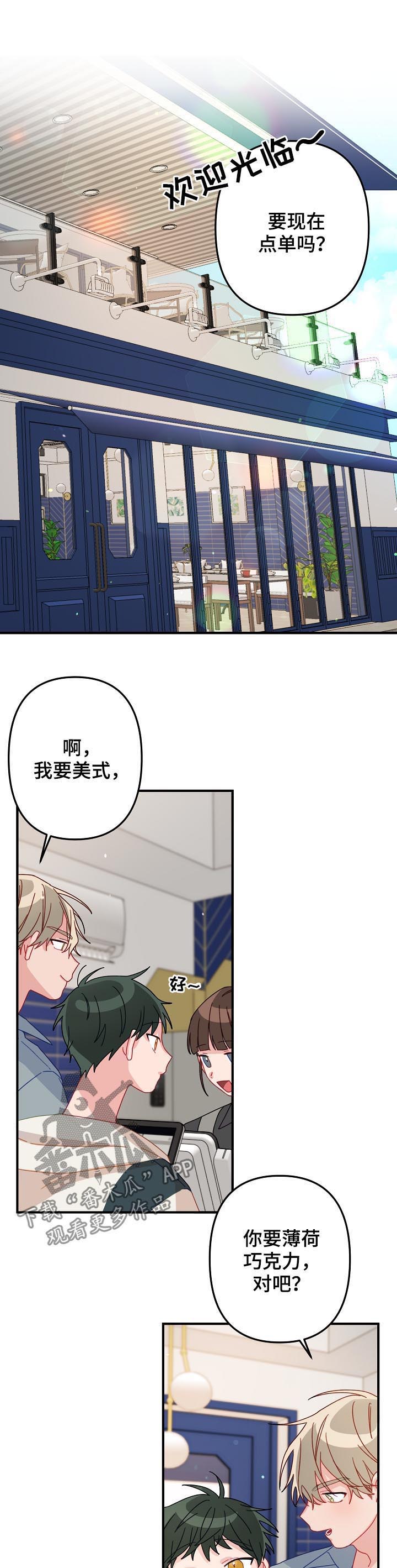 第23章：记忆中的样子5