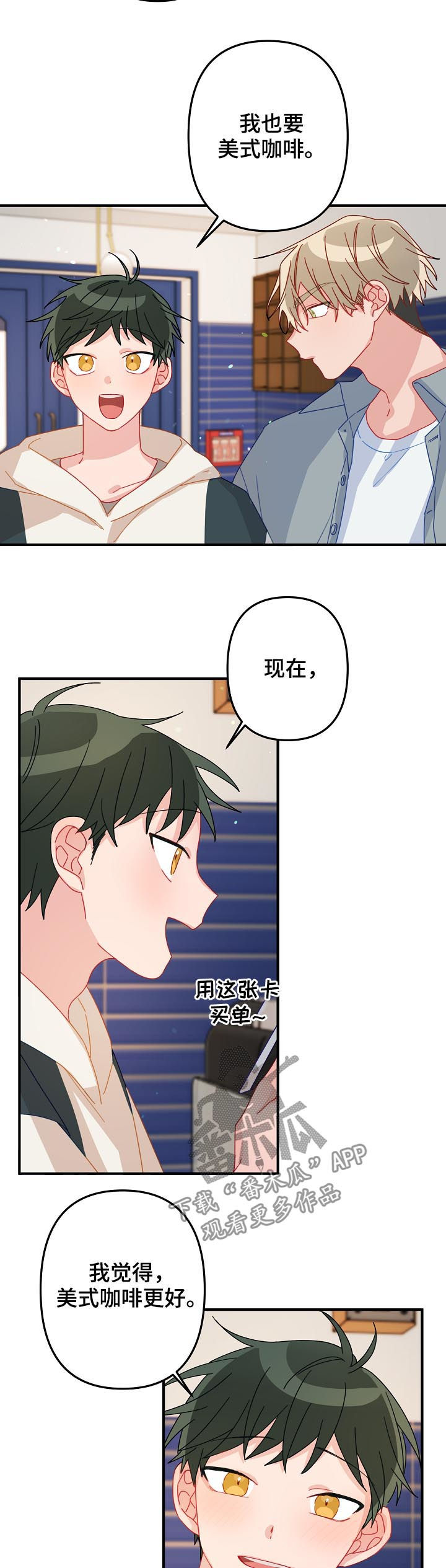 第23章：记忆中的样子7