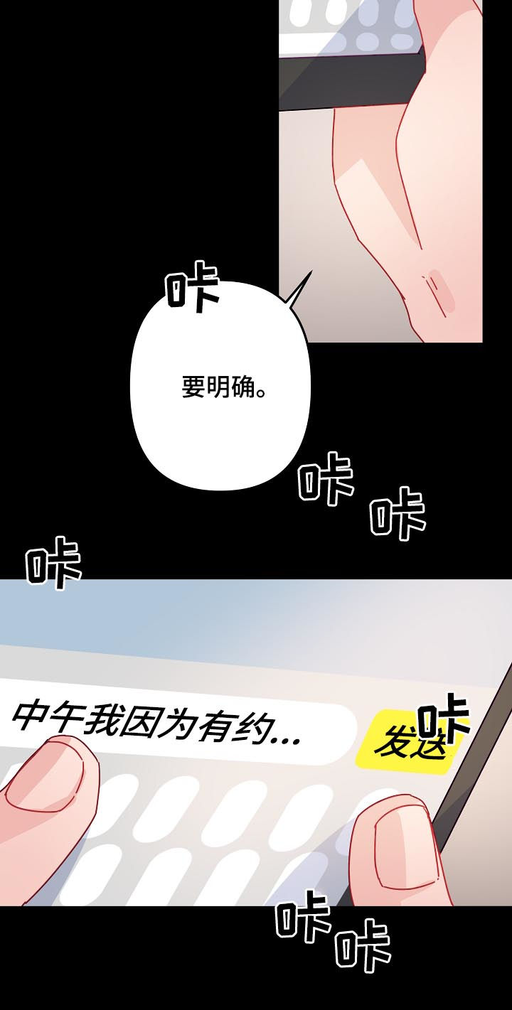 第24章：朋友关系10