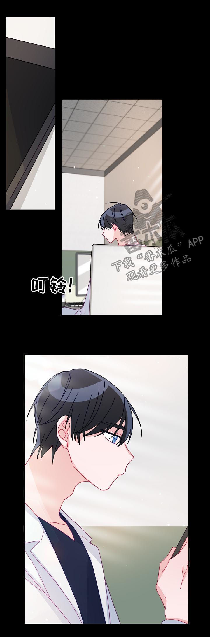 第24章：朋友关系11
