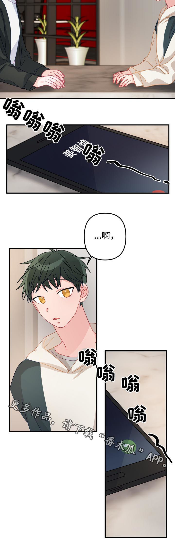 第25章：晚餐10