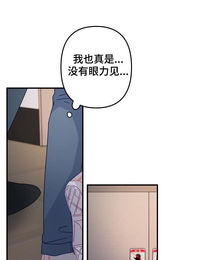 第27章：那个男人是谁0