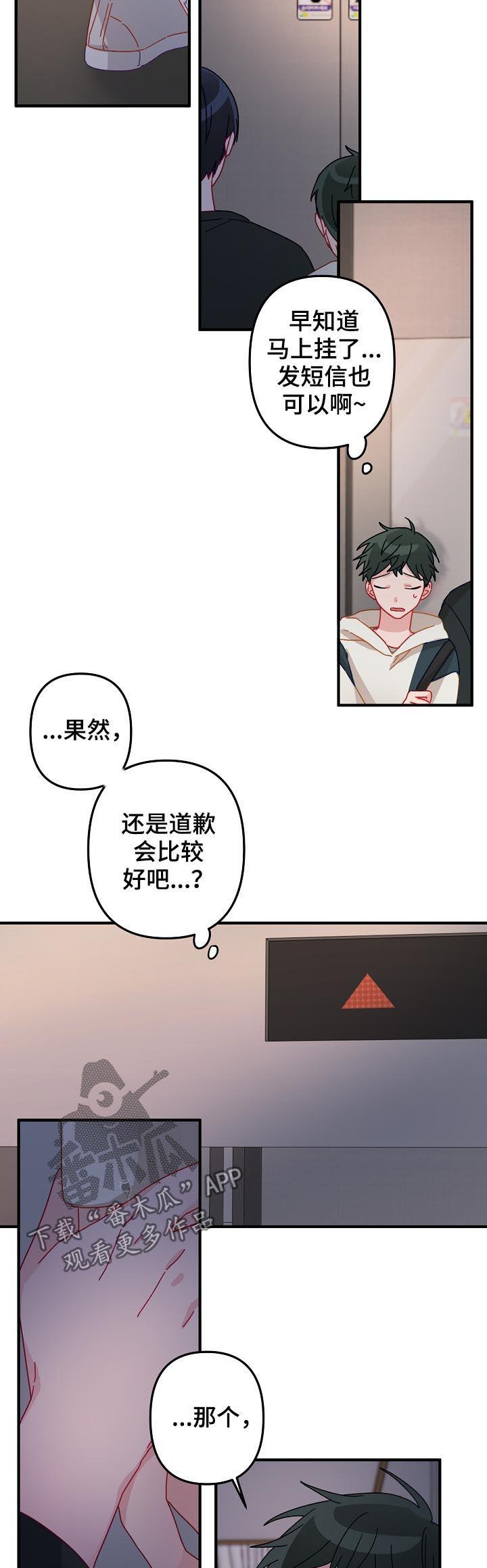 第27章：那个男人是谁1