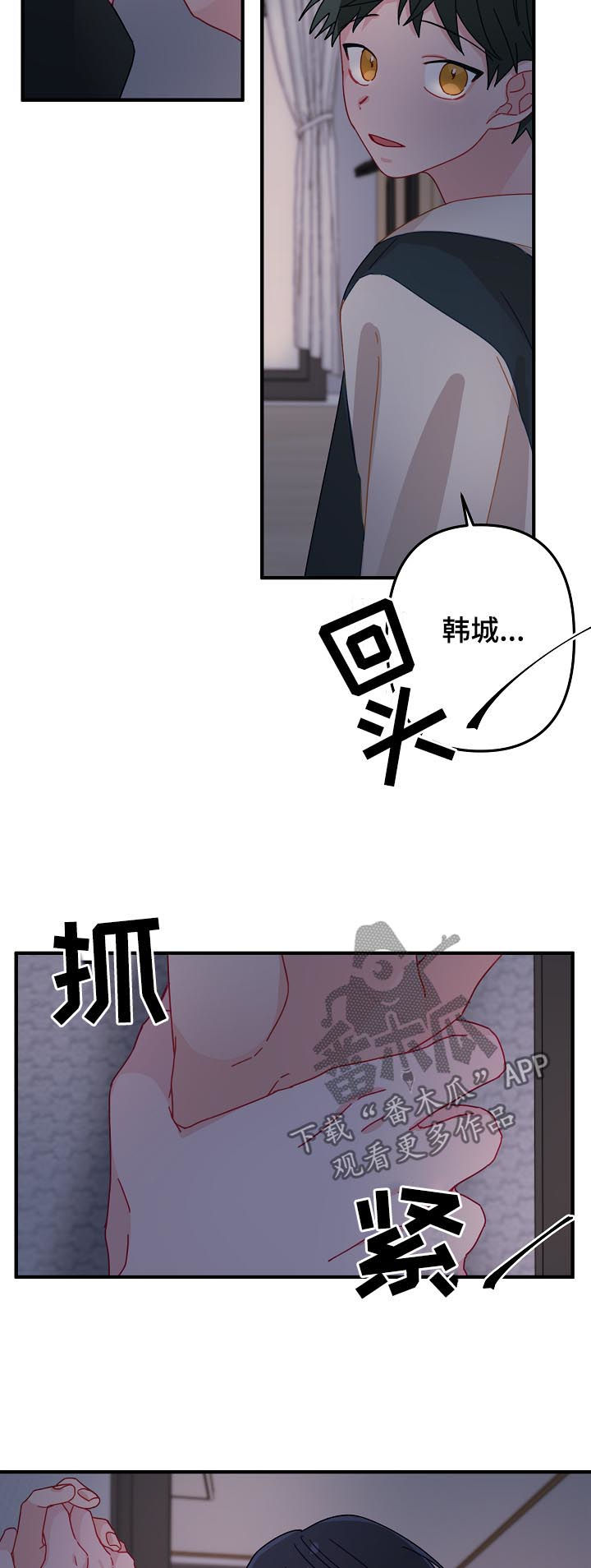 第27章：那个男人是谁2