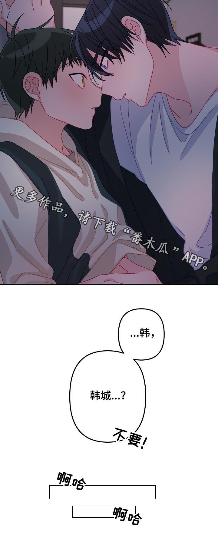 第27章：那个男人是谁3