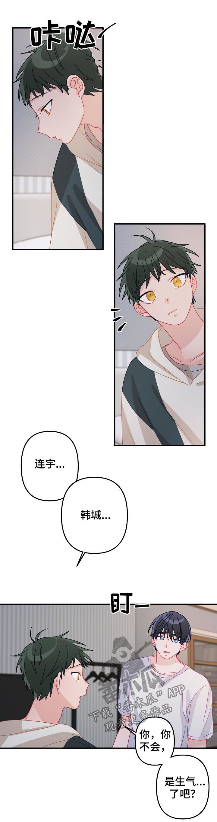 第27章：那个男人是谁6