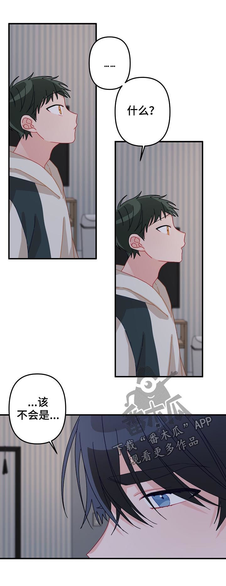 第28章：我算什么1