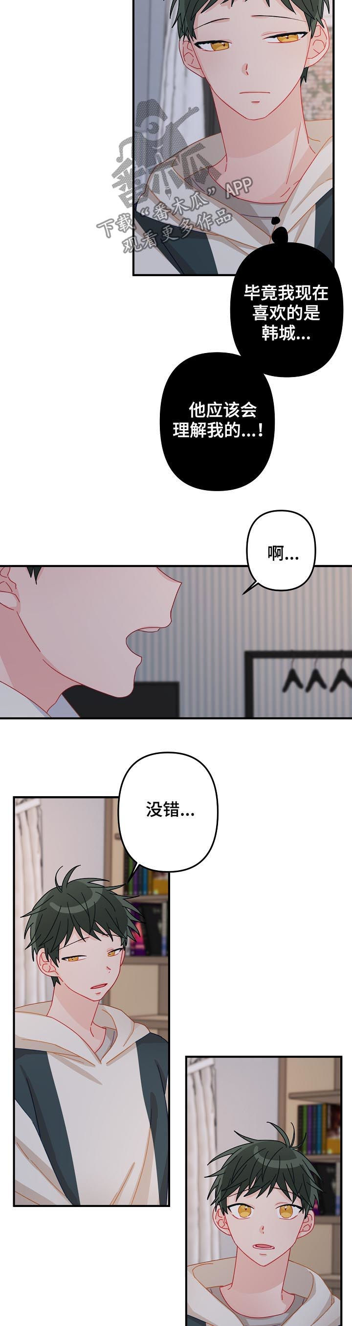 第28章：我算什么3