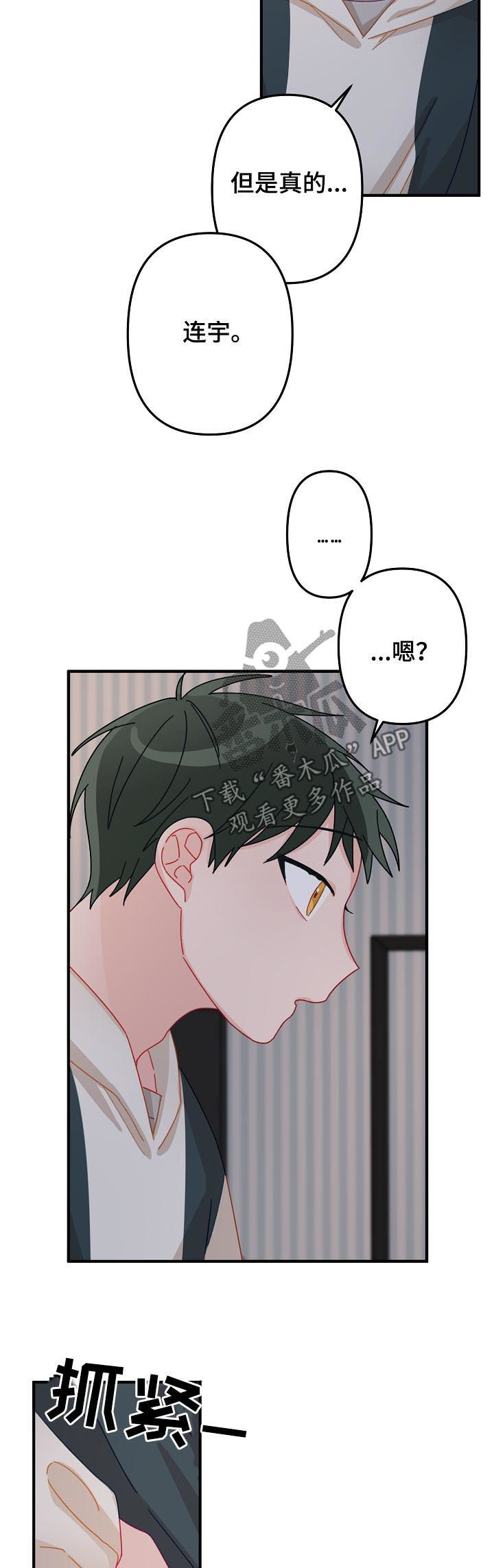 第28章：我算什么4