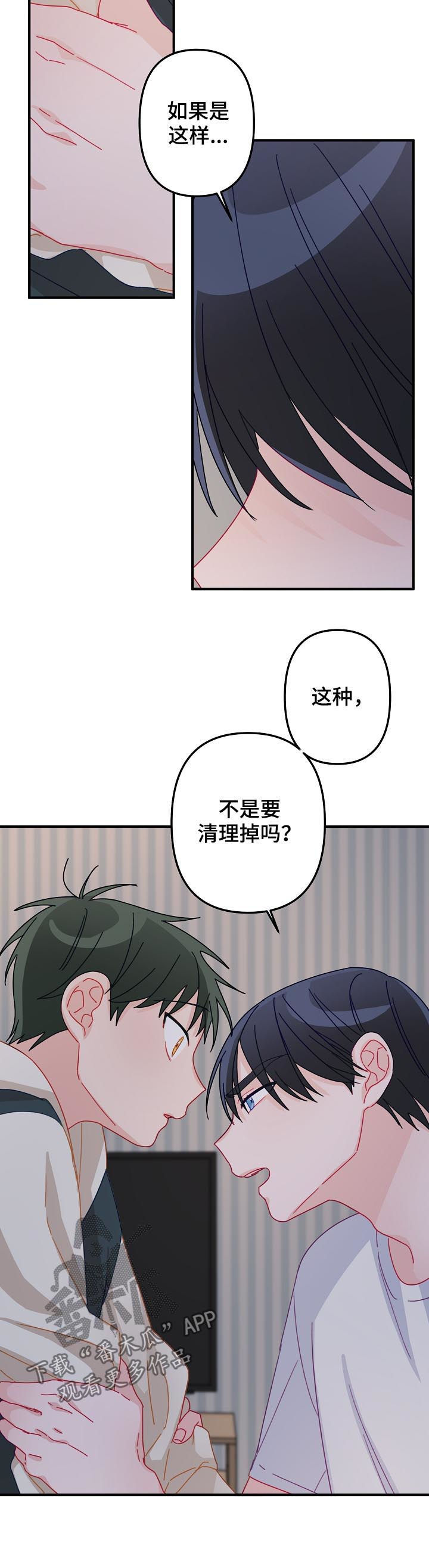 第28章：我算什么5