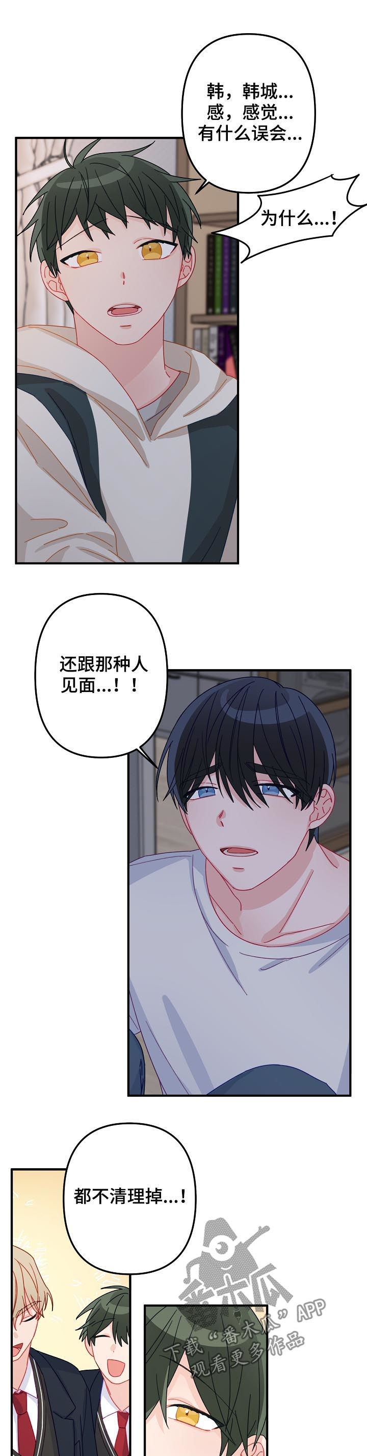 第28章：我算什么6