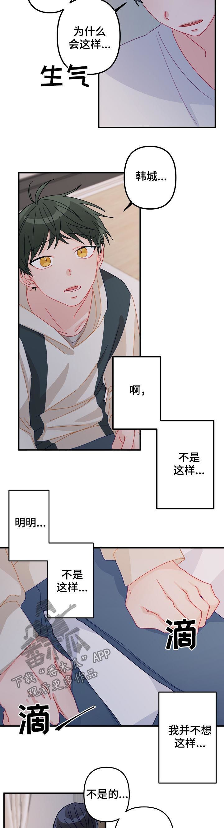 第28章：我算什么9