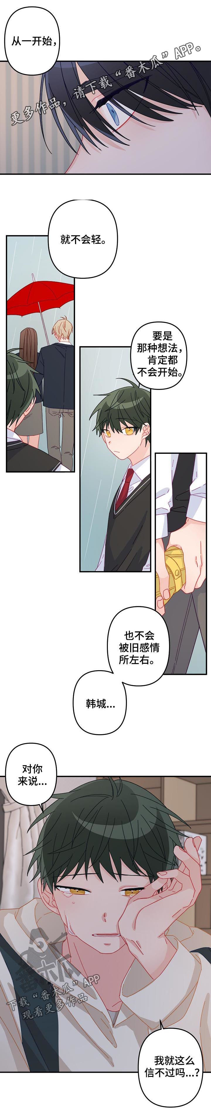 第29章： 我走了0