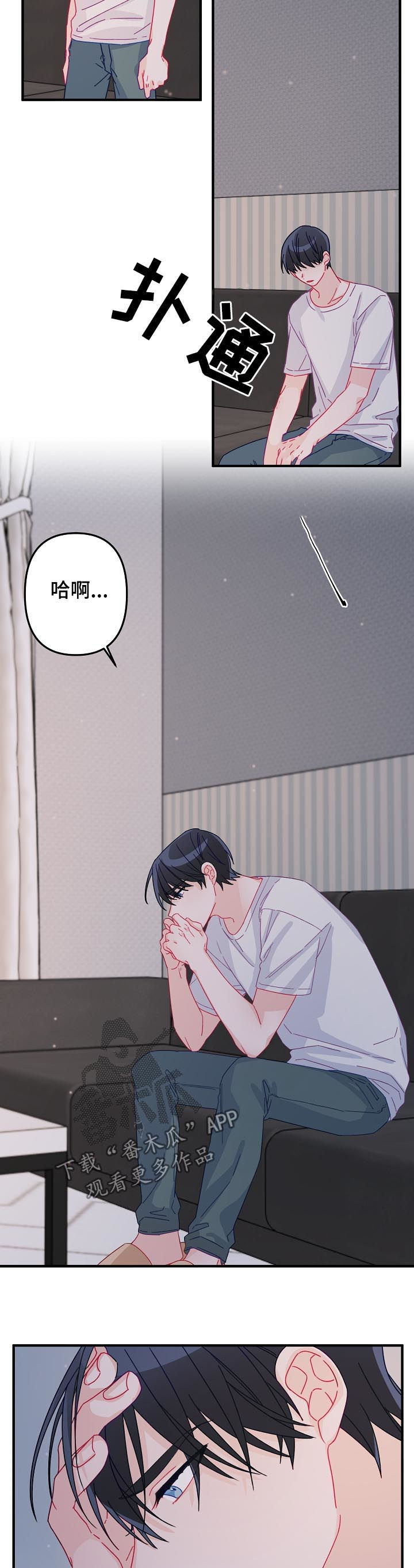 第29章： 我走了5