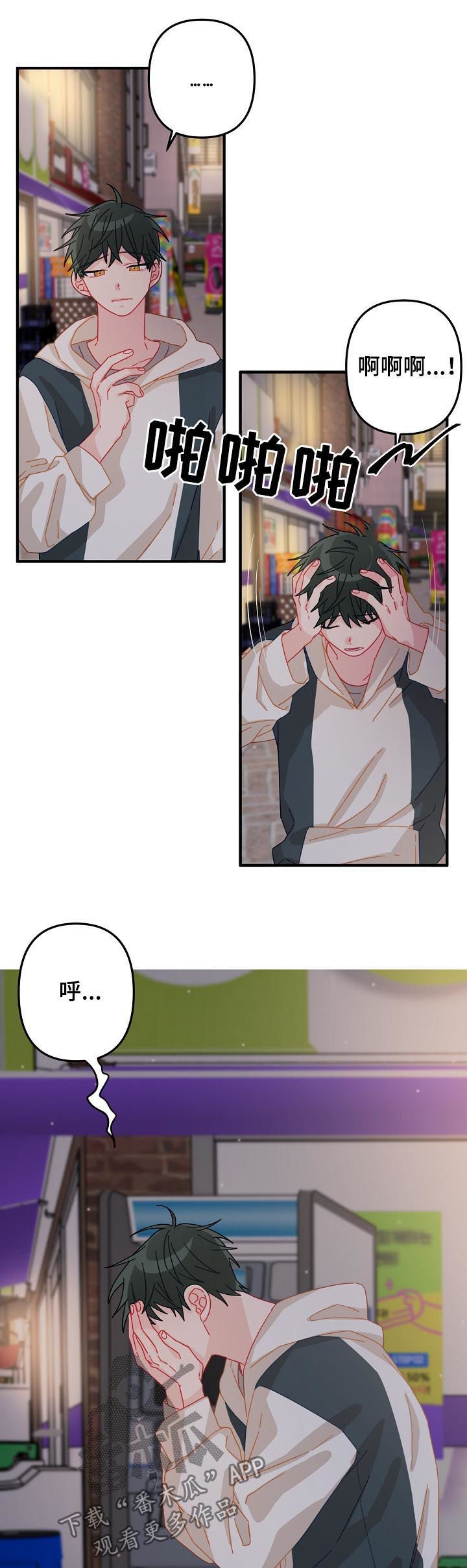 第29章： 我走了7
