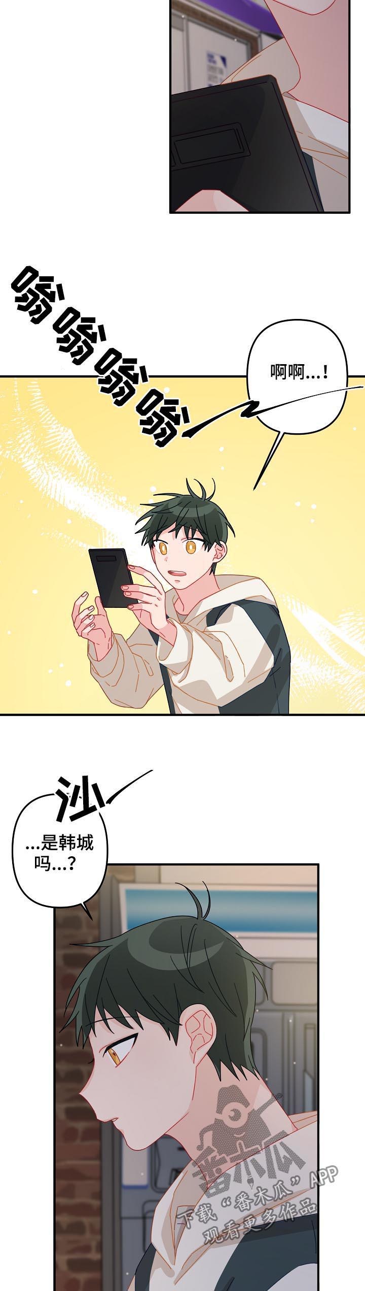 第29章： 我走了9