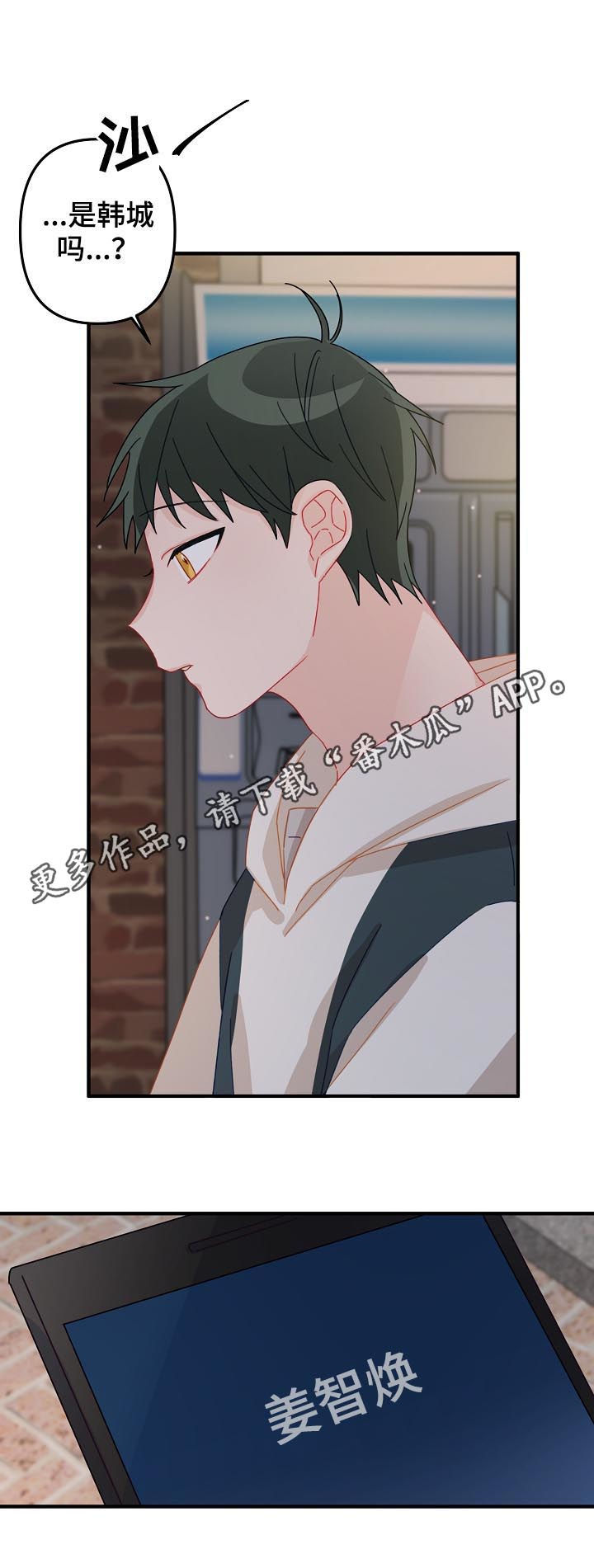 第30章：借宿0