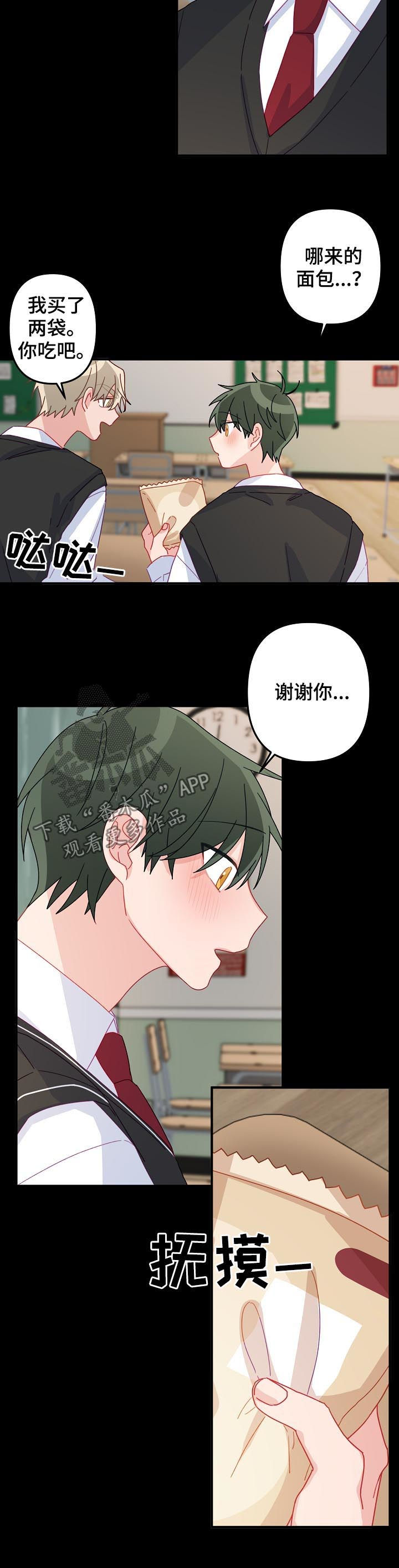 第31章： 你还喜欢我吗1