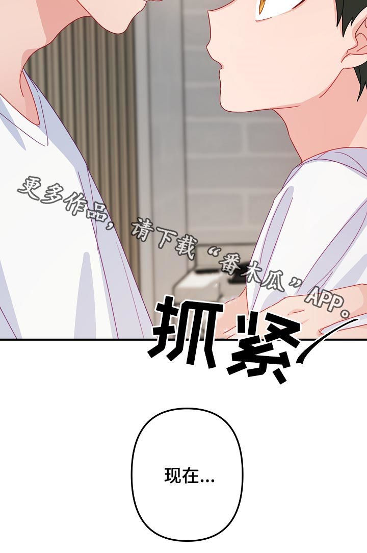 第31章： 你还喜欢我吗12