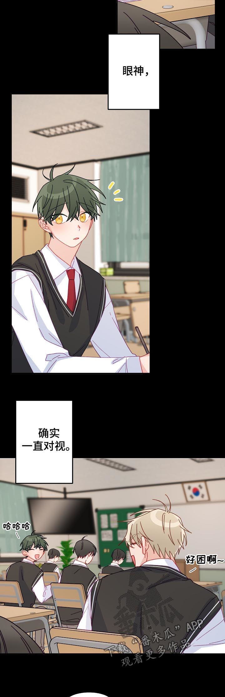 第31章： 你还喜欢我吗3