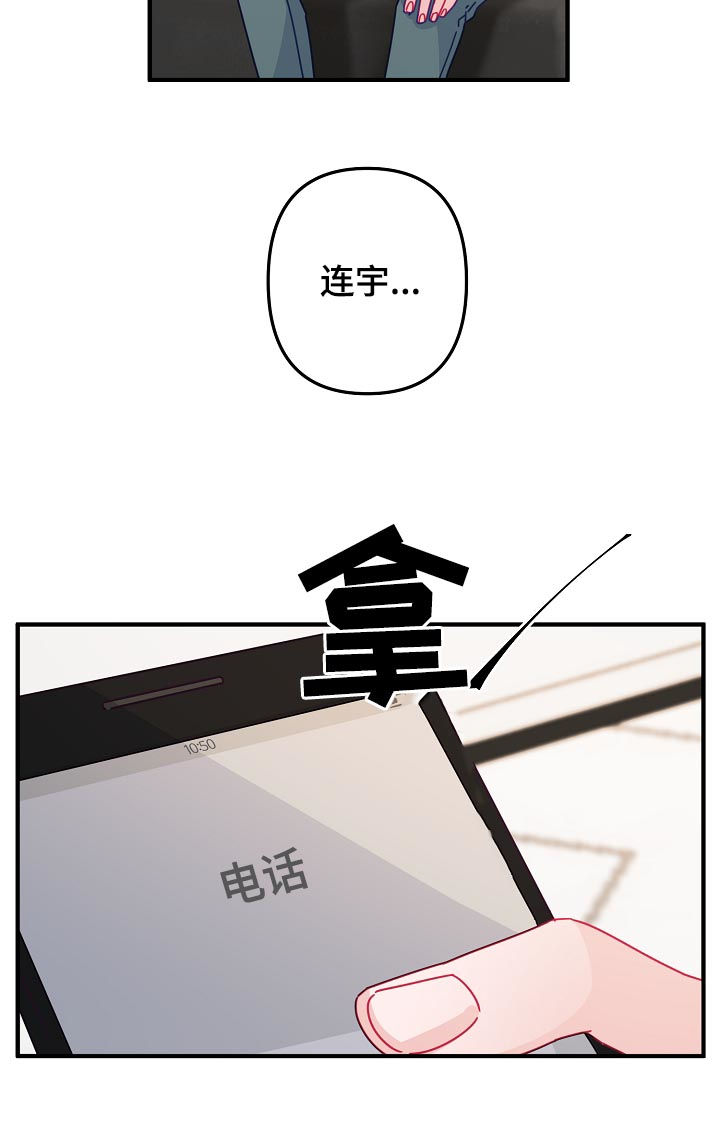 第32章：慢慢来就可以1