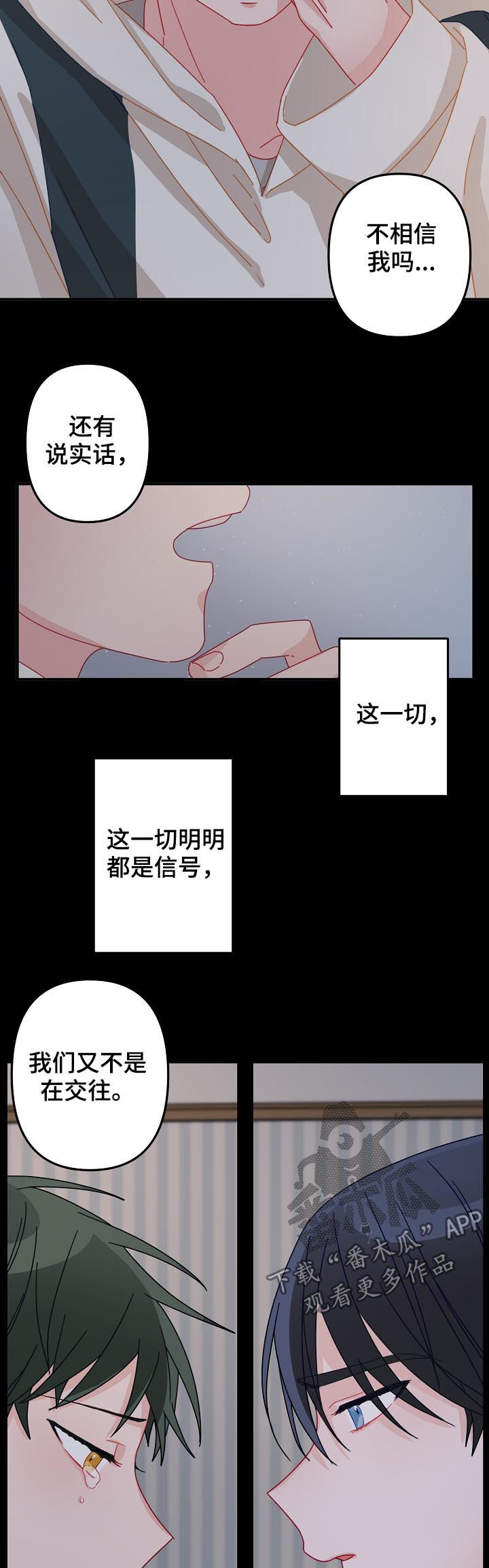 第32章：慢慢来就可以10