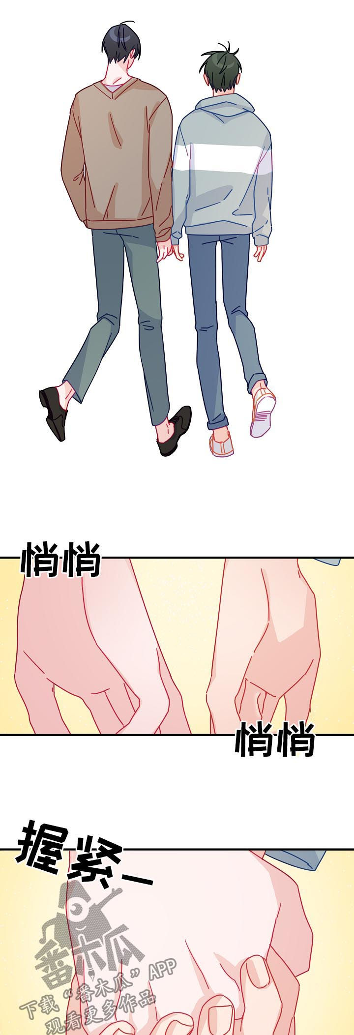第32章：慢慢来就可以4