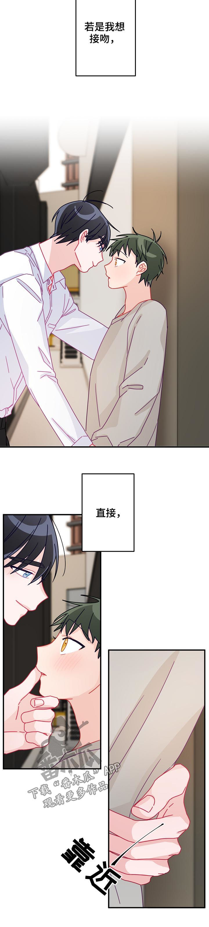 第32章：慢慢来就可以6