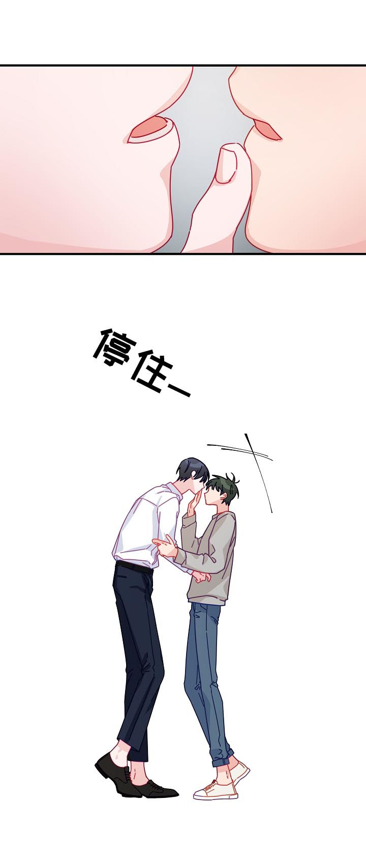 第32章：慢慢来就可以7