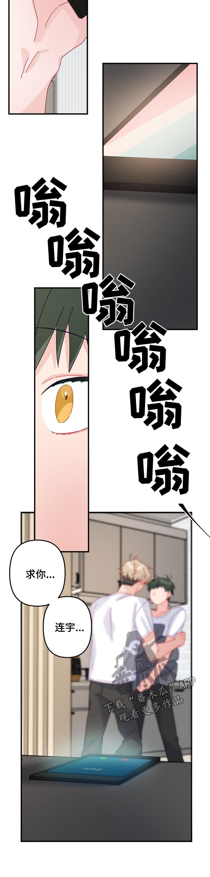 第33章：让他相信我6