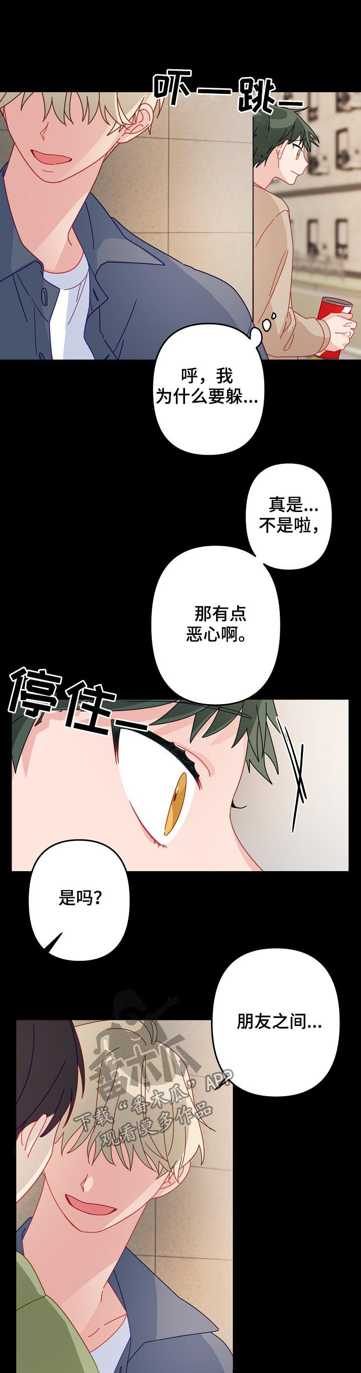 第34章：你说什么10