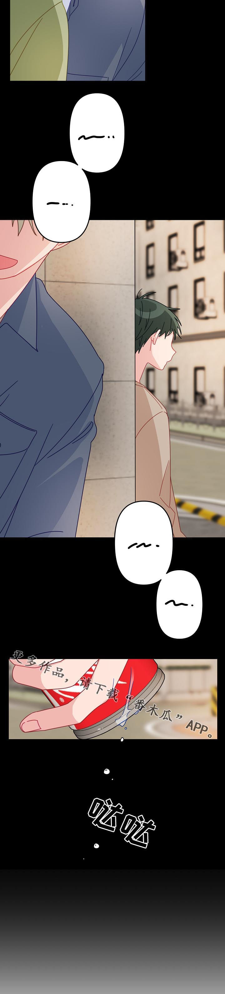 第34章：你说什么11