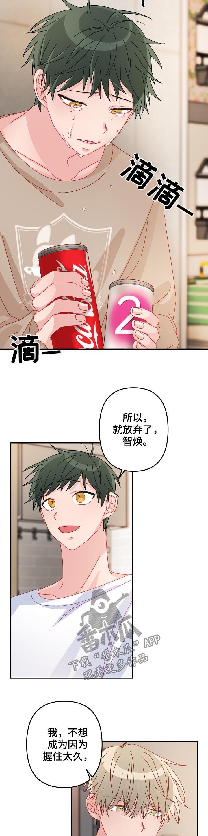 第35章：不要误会4