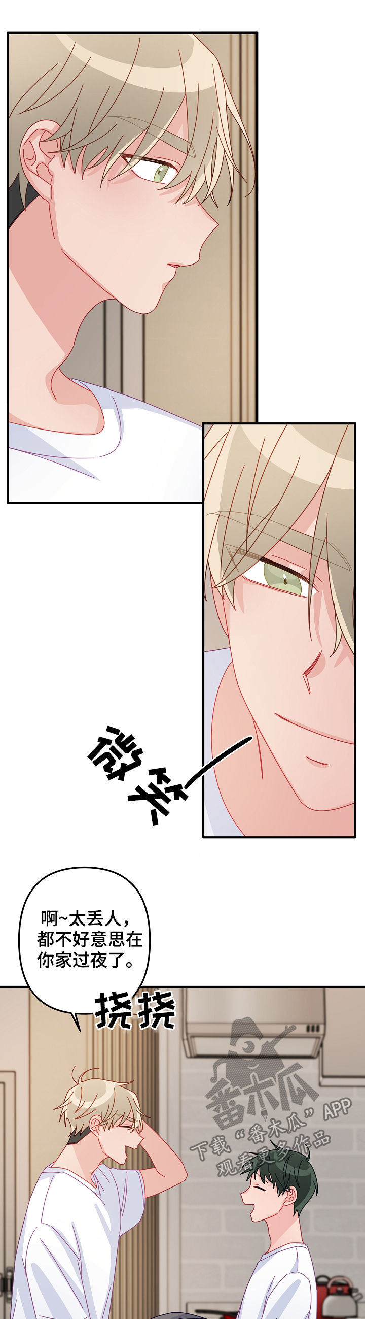 第37章： 忘得一干二净1