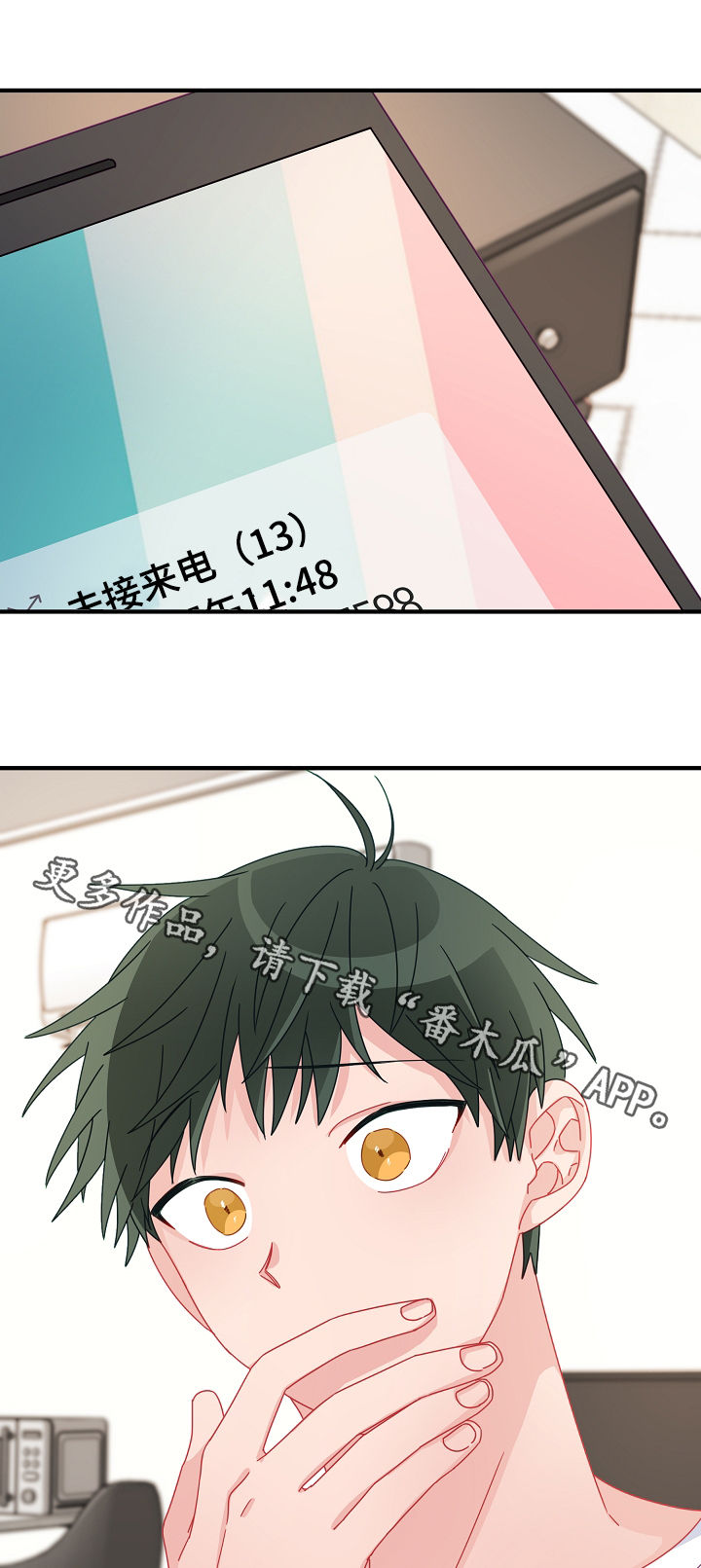 第37章： 忘得一干二净9