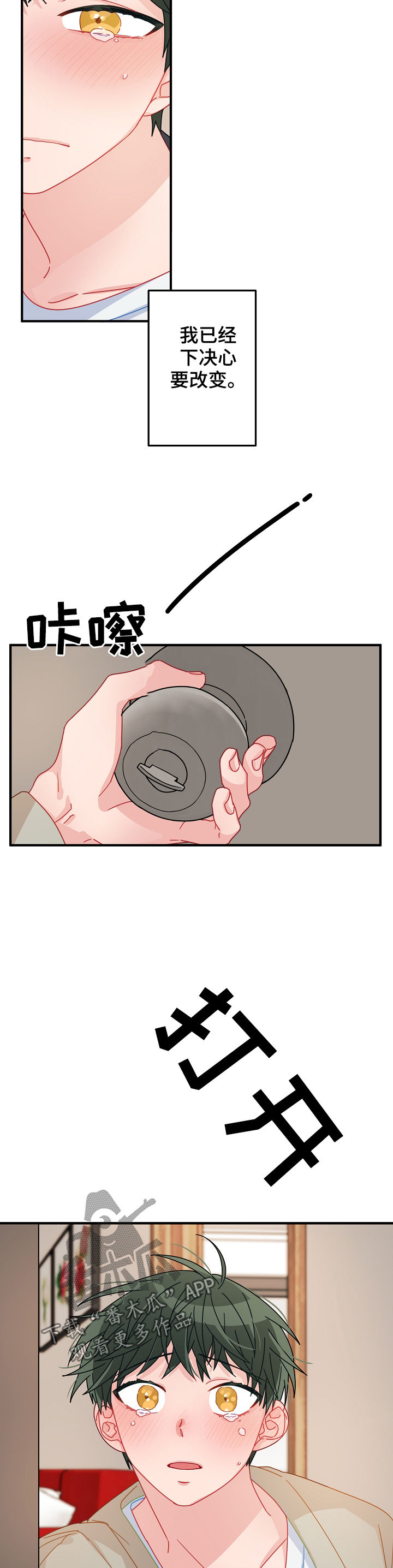 第38章：不能错过11