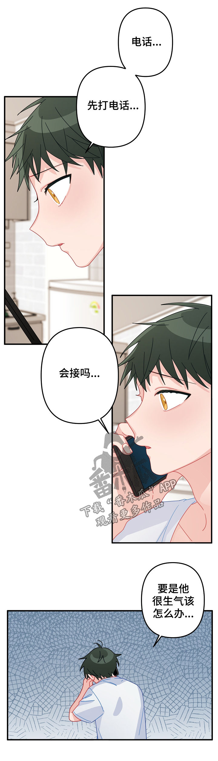 第38章：不能错过3