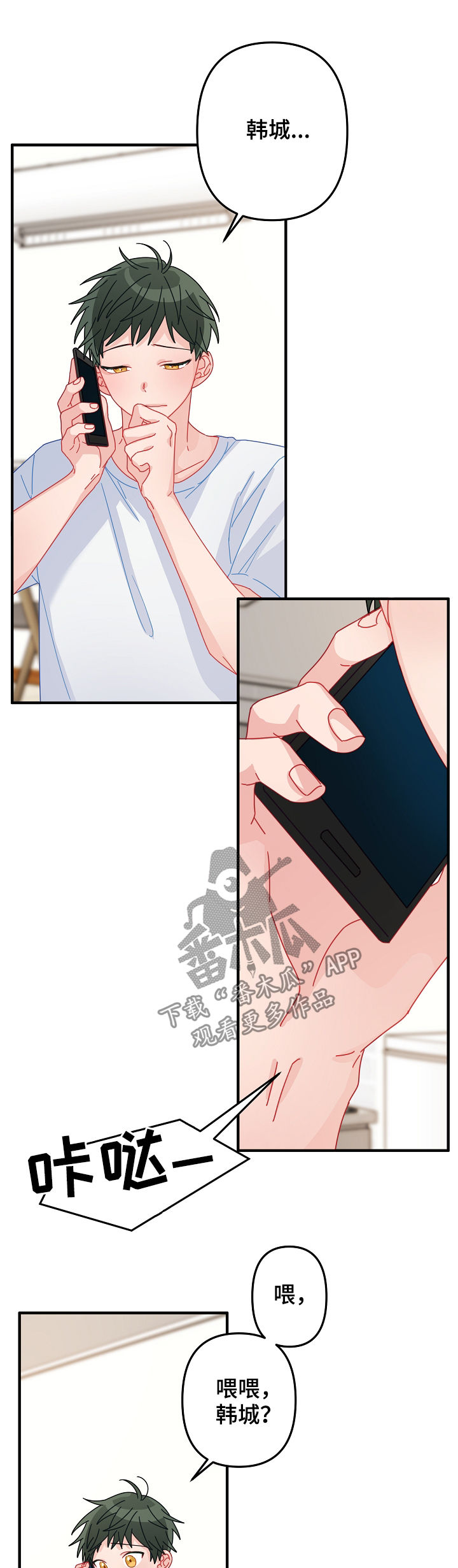 第38章：不能错过4