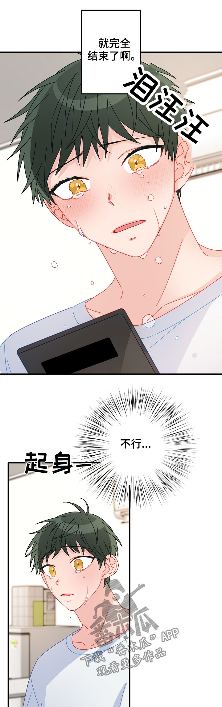 第38章：不能错过9