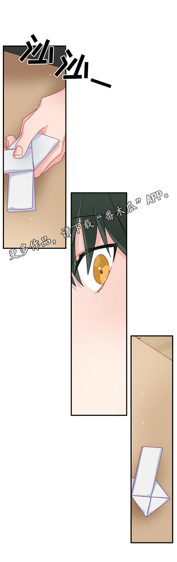第40章：【番外】期待已久的日子0